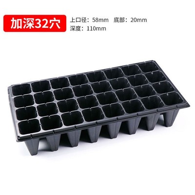 育苗穴盘 林木与园艺繁殖的多功能利器