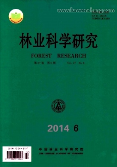 林木育种与育苗领域抗氧化研究论文的投稿期刊推荐