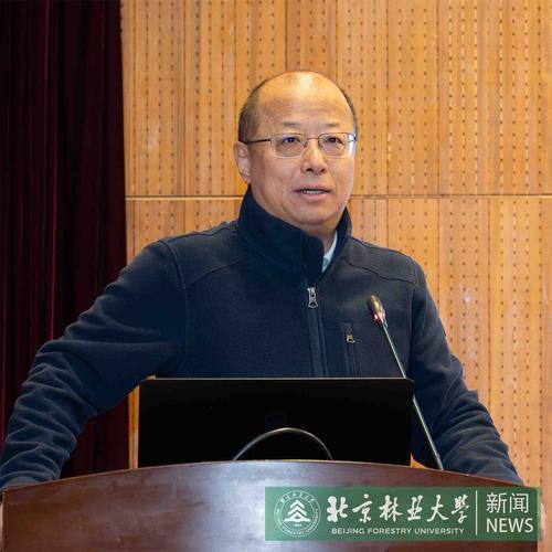 林木遗传育种全国重点实验室举办2024年度工作总结交流会